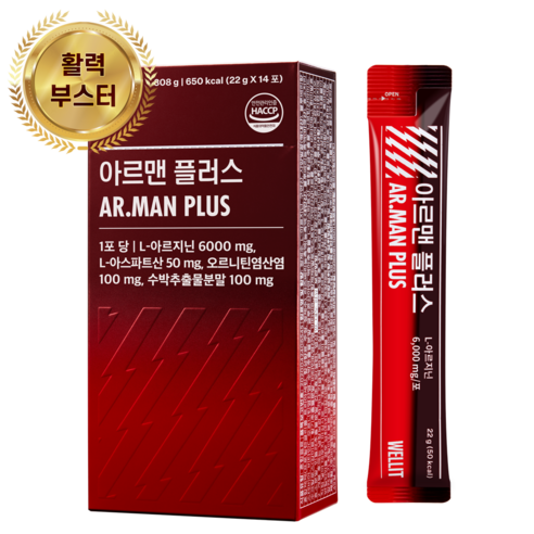 웰릿 아르맨 플러스 6000mg 고함량 아르기닌 남성 여성 활력 피로 회복, 308g, 1개