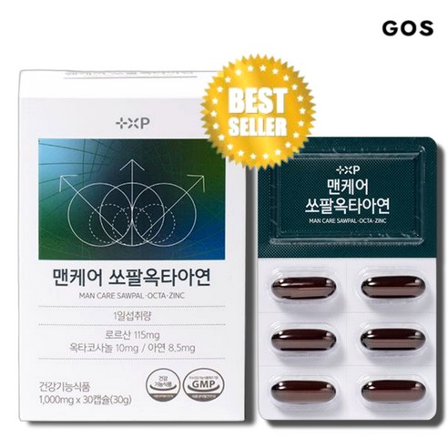 +XP 맨파워 쏘팔메토 옥타코사놀 아연 남성 체력증진 3종배합 소형캡슐, 1박스, 30정