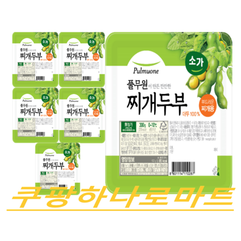 풀무원 소가 부드러운 찌개용 찌개두부: 모든 찌개의 필수품