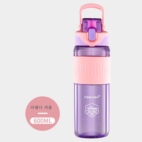 DFMEI 스포츠 물컵 남 여름 주전자 휴대용 컵 앤티크 페트병, 600ML 라벤더 퍼플