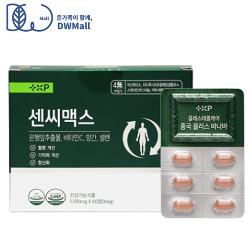 [ 디 더블유 리테일 ] 센씨맥스 리뉴얼 혈행 기억력 개선 항산화 최대함량 은행잎추출물 징코 영양제, 1박스, 60정