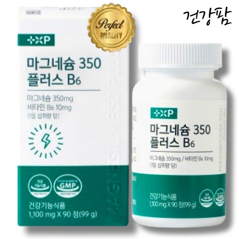 긴장된 근육 이완 예민 짜증 신경 미네랄 마그네슘, 1개, 90정