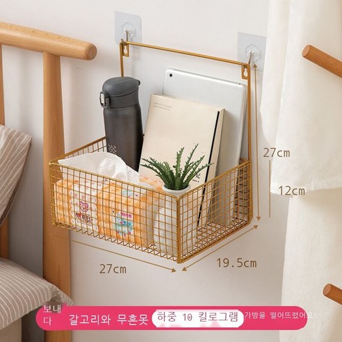 화장실 사물칸 욕실 바구니 기숙사 신기 부엌칸 화장실 수납장 벽에 벽걸이 펀치 면제 더블 화이트 배달(끈적끈적x 흔적 없음못x), [승급 보강] 토호 골드 싱글 배달(끈적끈적x2 흔적