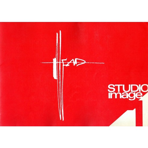 (영문도서) Studio Image 1 by Syd Mead Paperback, Design Studio Press, English, 9781624650789