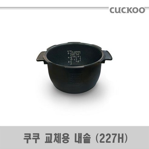 쿠쿠 밥솥 CRP-HSXF067FW, 새 밥맛을 위한 선택