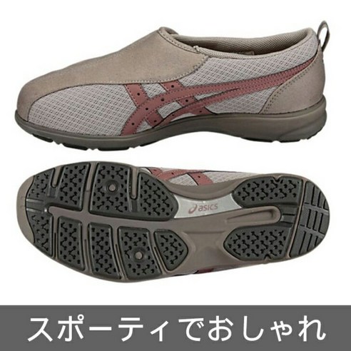 일상에 스며드는 편안함, 아식스 라이프 워커 3E