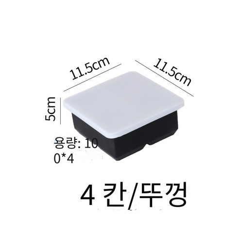 스퀘어 아이스 큐브 금형 위스키 칵테일 와인 바 바텐더 아이스 메이커 실리콘 아이스 큐브 크리에이터, 뚜껑이있는 4-5cm