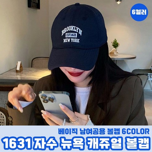 스타일과 실용성을 모두 갖춘 똑똑한 쇼핑