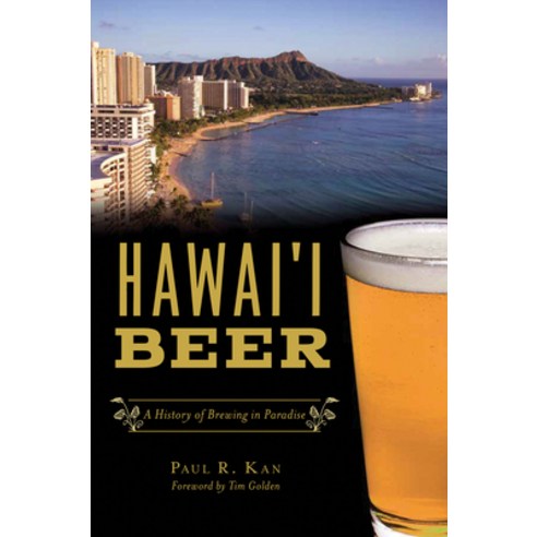 Hawai''i Beer: A History of Brewing in Paradise Paperback, History Press, English, 9781467146272