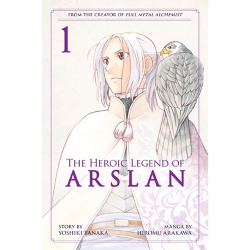 (영문도서) The Heroic Legend of Arslan 1 Paperback, Kodansha Comics, English, 9781612629728