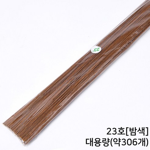 지철사 꽃철사 원예철사 철사 대용량, 밤색[23호], 1개