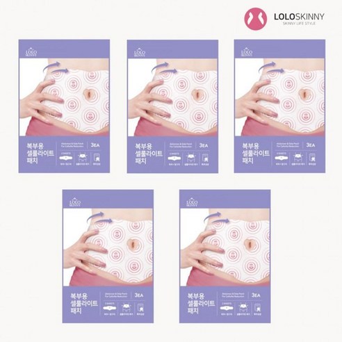 다이어트 패치 하나로 간편하게, 건강하고 아름다운 몸매를!