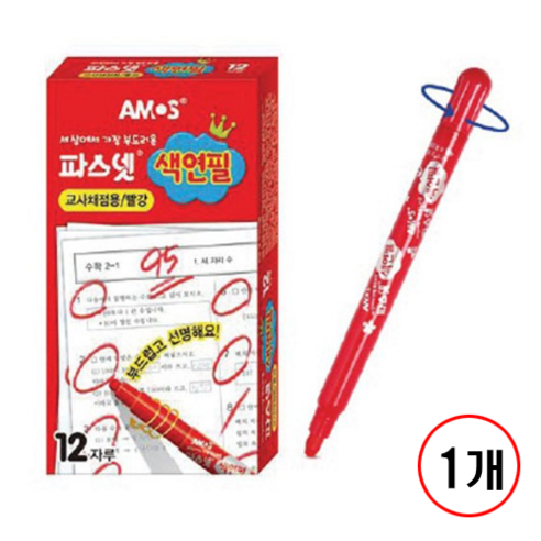 파스넷 색연필 채점용, 1개