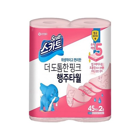 스카트 항균 클리어 핑크 행주타올 45매, 45매입, 2개