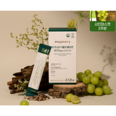 달바 콜라겐 비거너리 샤인머스캣맛 비건 젤리 초저분자 식물성 부스터, 280g, 1개