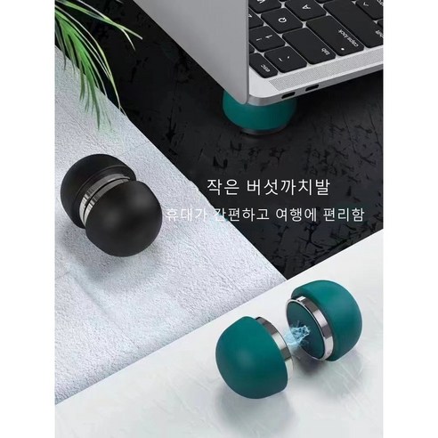 YH 귀여운 버섯 마그네틱 스탠드 노트북 스탠드 태블릿 스탠드 전화 스탠드, 초록