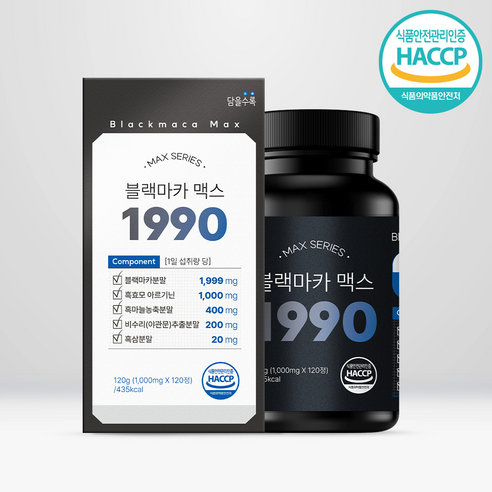 담을수록 블랙마카 맥스 1990 / 1 000mg X 120정 / 식약처 HACCP 인증 고함량 블랙마카 1 999mg 흑효모아르기닌 흑마늘 흑삼 야관문 아연 나이아신  6박스