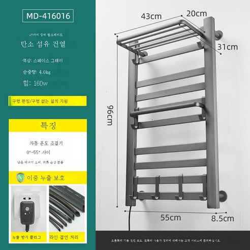 ZZJJC 전열타월걸이 스마트건조 면탈공 항온 탄소섬유 발열타월 욕실 우주 알루미늄 선반, 라지 그레이(특허 보텍스 기술)