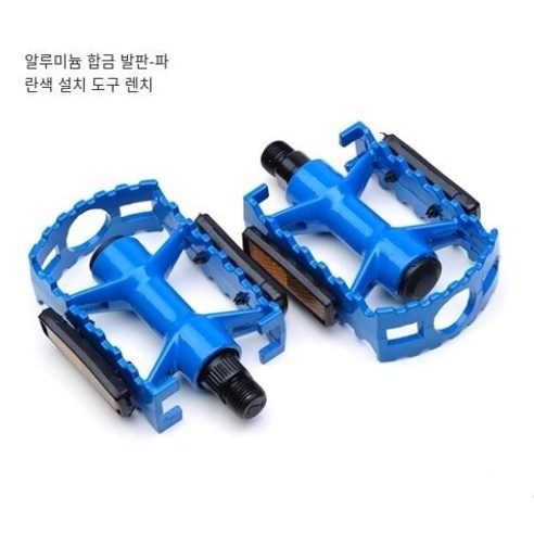 일반 목적 모든 알루미늄 산 죽은 비행 도로 자동차 페달, 블루 알루미늄 합금 페달 쌍