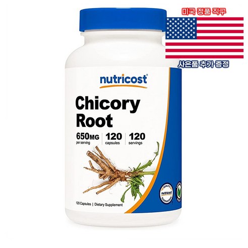 Nutricost 치커리 루트 650mg 120정 뉴트리코스트 Chicory Root 미국 직구 사은품 추가증정 - 기타허브/식물추출물 | 쿠팡