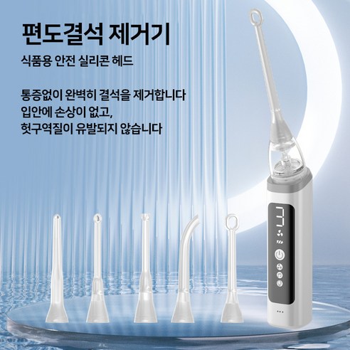 상쾌한 입냄새, 건강한 구강 관리