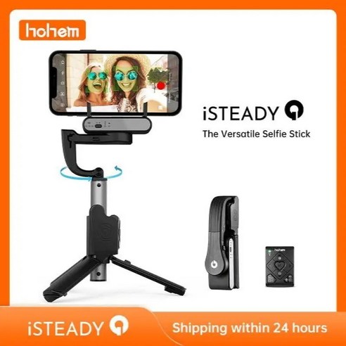 Hohem 공식 iSteady Q 셀카봉 아이폰 안드로이드용 조절 가능한 셀카 스탠드 야외 거치대 접이식 짐벌 스태빌라이저, 1.Black