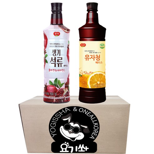 [요기쏴] 광야식품 생기 석류 베이스 970ml 유자청 베이스 970ml, 1세트, 1.94L 석류5kg