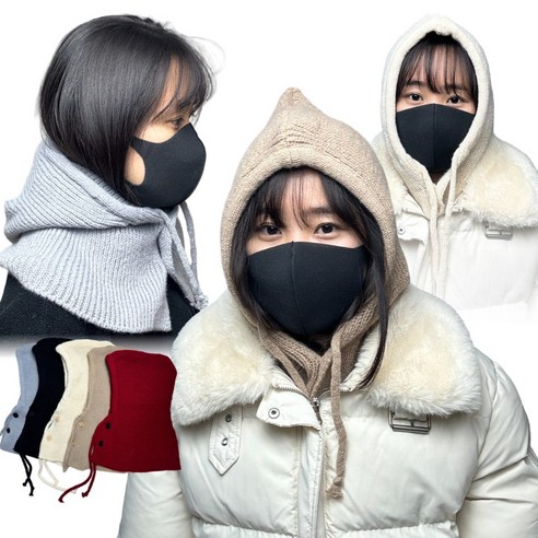 귀여운 단추바라클라바 숏넥워머 버튼바라클라바 모자 니트바라클라바 여성, 레드, 1개