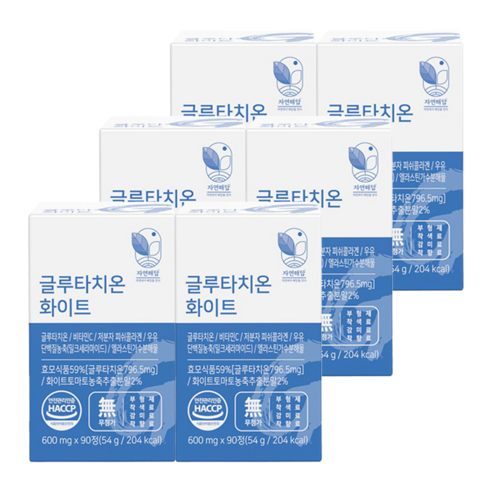 자연해답 글루타치온, 90정, 6개