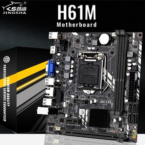 박격포메인보드 메인보드 박격포 인텔 코어 i7i5i3펜티엄셀러론 LGA1155 DDR3 M-ATX 인텔 마더 H61용 LGA 1155 마더 Best Top5