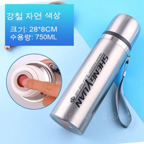 YAPOGI 대용량 스테인레스 스틸 보온병 가정용, 하나, 색깔5