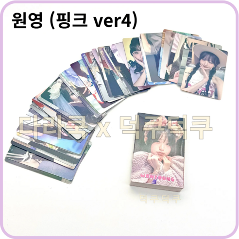 아이브 2025 최신 포토카드 포카 모음 55장, 09
