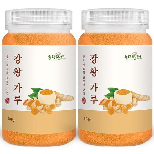 동의한재 인도산 100% 강황 가루 분말, 500g, 2개