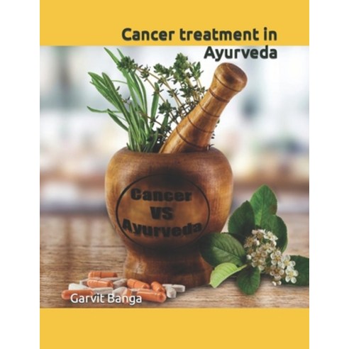 (영문도서) Cancer treatment in Ayurveda Paperback, Independently Published, English, 9798879089561