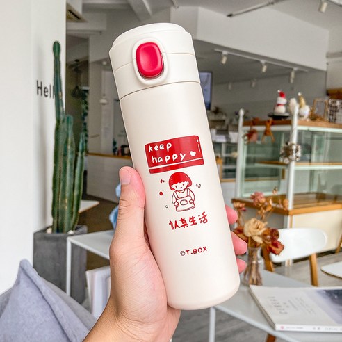 완두 보온컵 점프 스테인리스강 진공 물컵 야외 휴대용 밀봉 운동컵, 450ML 열심히 살기, 350ML/450ML