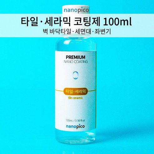 (주)나노피코 나노피코 타일 세라믹 셀프 코팅제 단품 100ml, 1개