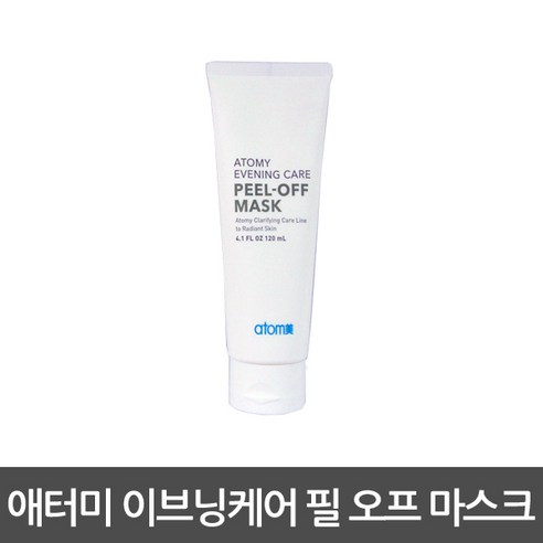 애터미 필오프 마스크 - 피부에 생기를 불어넣다!