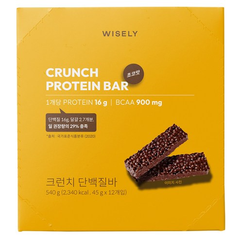단백질 16g, BCAA 900mg 첨가된 맛있는 저당 크런치 단백질바, 12개, 45g