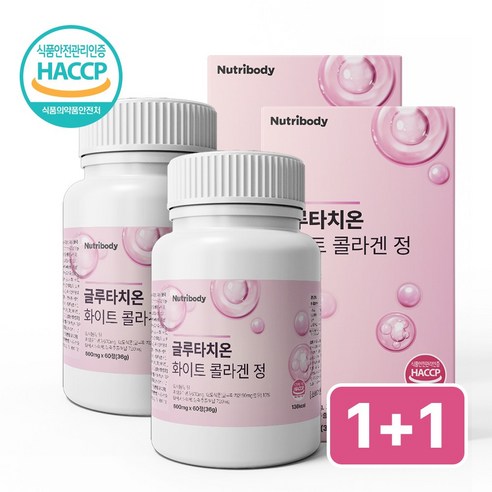 뉴트리바디 글루타치온 콜라겐 식약처 인증, 2개, 60정
