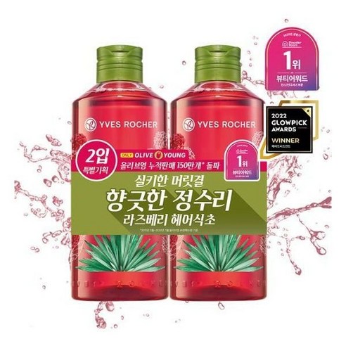 이브로쉐 라즈베리 헤어식초 더블 400ml+400ml, 400ml, 2개