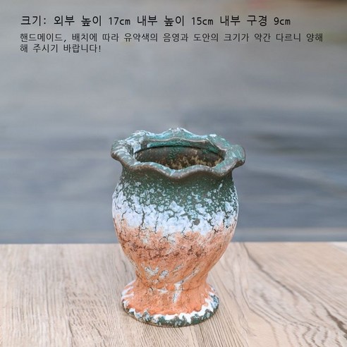 경덕진 다육화분 통기 굵다 도자기 발묵 마법사 항아리 소군생 절벽 말뚝 자락 접두사 녹식분, A라인 스몰 01