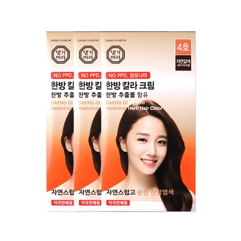 댕기머리염색약 한방칼라크림 4호 자연갈색 3개, 자연 갈색