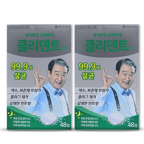동아제약 클리덴트 정 틀니세정제, 48개입, 2개