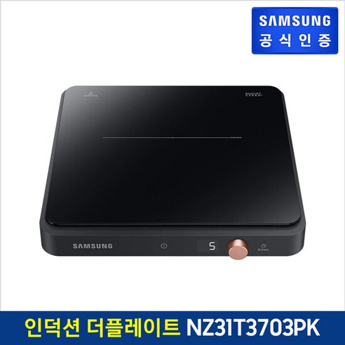 삼성 더 플레이트 인덕션 1구 블랙 NZ31T3703PK