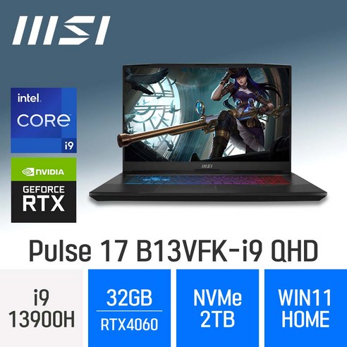 MSI Pulse 17 B13VFK-i9 QHD, WIN11 Home, 32GB, 2TB, 코어i9, 그레이