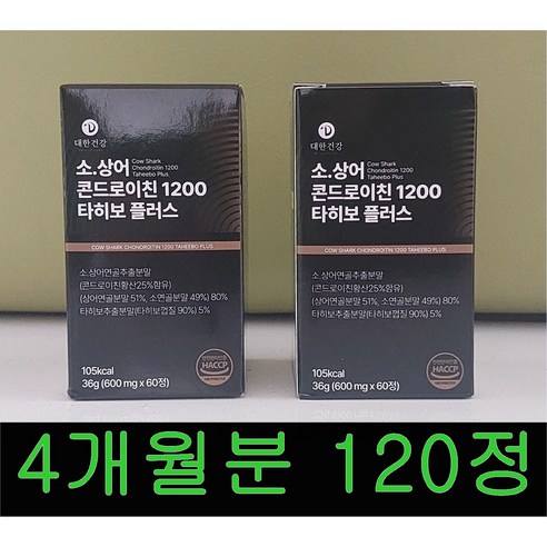 대한건강 뉴질랜드 소연골 상어연골 콘드로이친 1200 타히보 플러스 1통 60정 콘도로이친, 1개 콘드로이친 효능