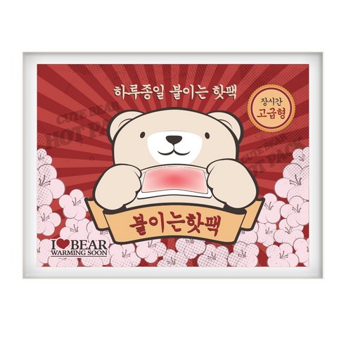 곰도리 하루종일 붙이는 핫팩 장시간 고급형, 100개