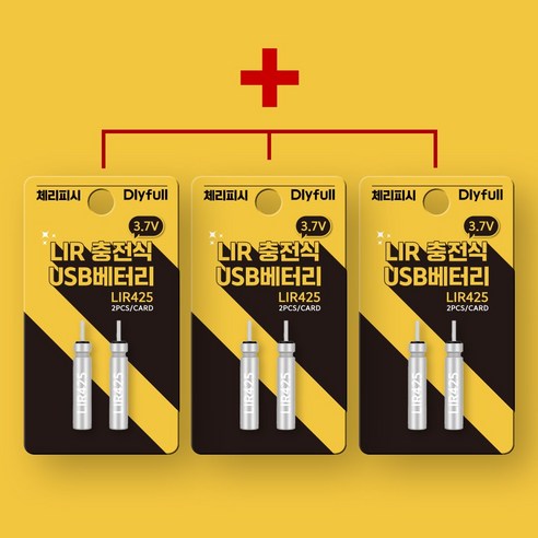 체리피시 한강 은하수 LIR425 전용 USB 충전기 및 베터리, 1세트