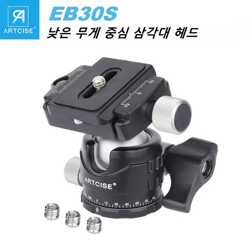ARTCISE EB30 낮은 윤곽 삼각대 볼헤드 30mm 안정 파노라마 삼각대 360 회전 금속 볼헤드 디지털 싱글 카메라 삼각대 싱글 카메라 슬라이더 최대 부하 5kg, 1개