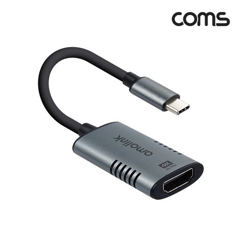 컴스 USB C to HDMI 컨버터 변환 젠더 4K@30Hz 836 Best Top5